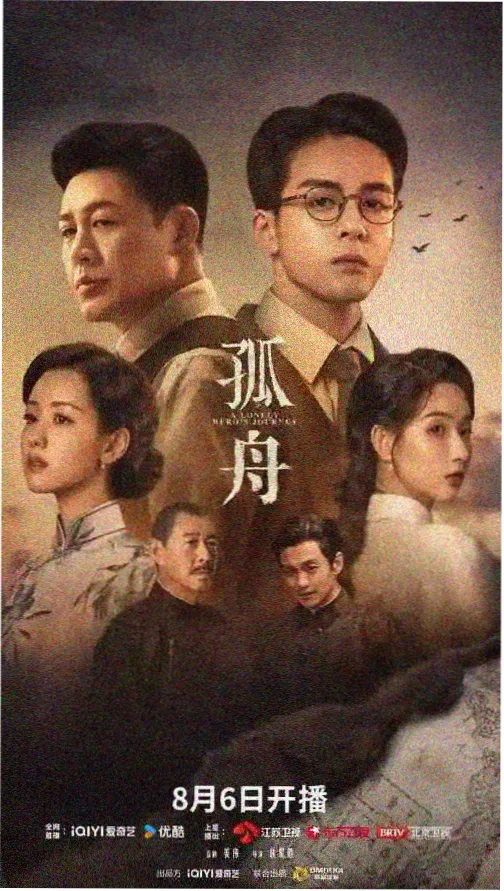 机械城日记剧集卡片封面
