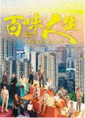 深海调查线剧集卡片封面