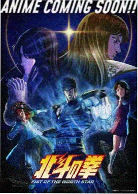 星轨拾荒者动画卡片封面