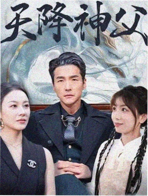 排行榜争议条目录入资讯配图